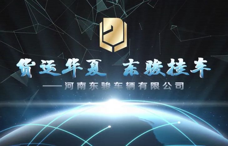 企业宣传片